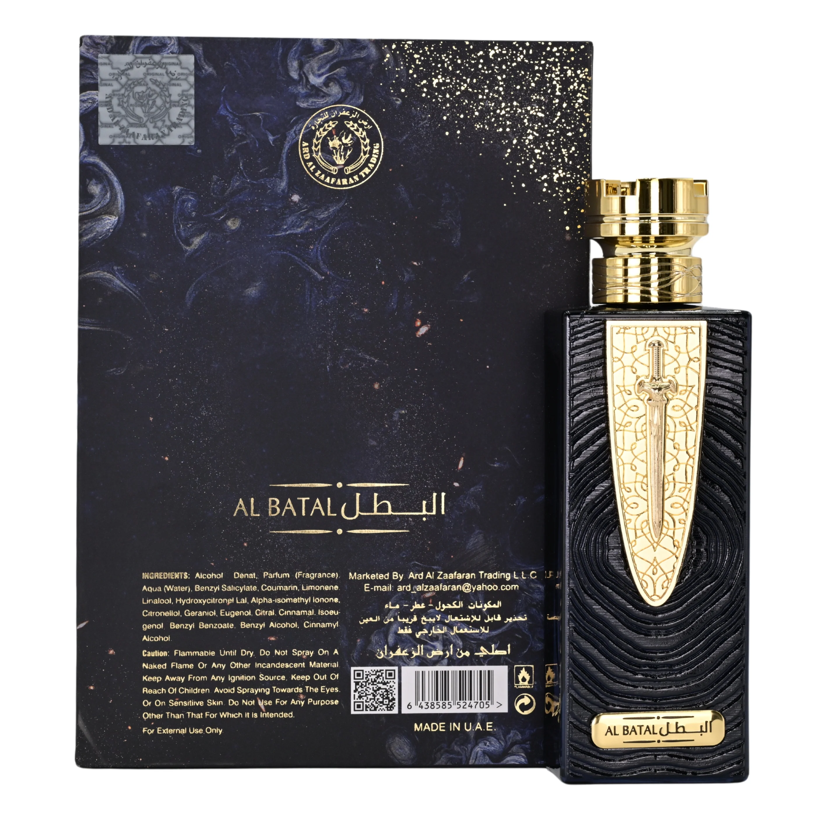 Al Batal by Ard Al Zaafaran perfume for unisex EDP 3.3 / 3.4 oz New in Box - Image 4