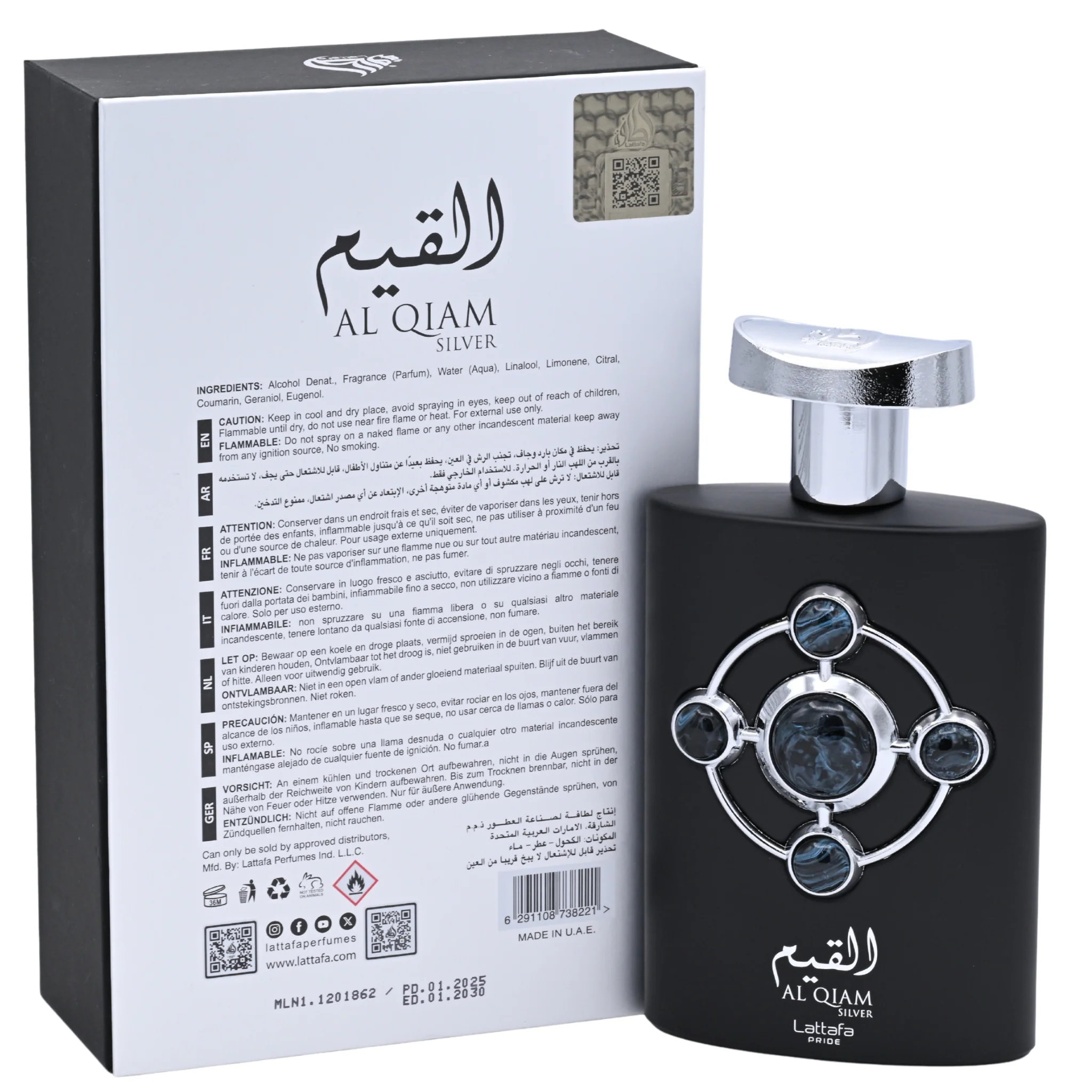 Al Qiam Silver by Lattafa cologne for men EDP 3.3 / 3.4 oz New in Box - Image 4
