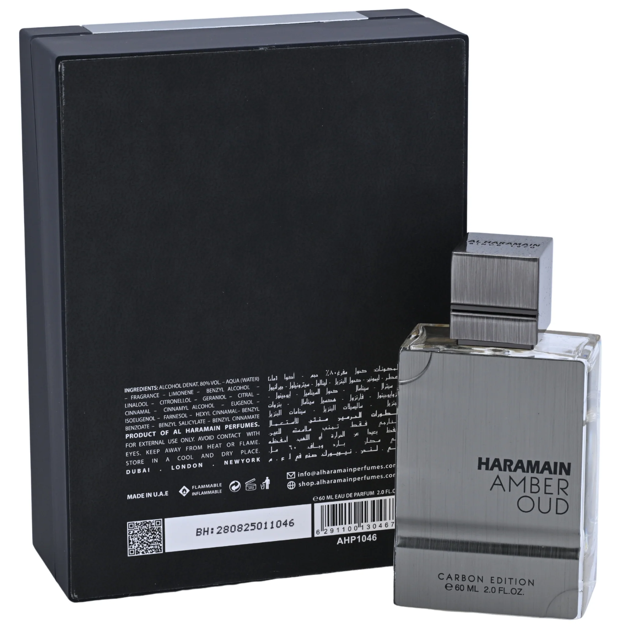 Amber Oud Carbon Edition by Al Haramain for Unisex EDP 2.0 oz New in Box - Image 4