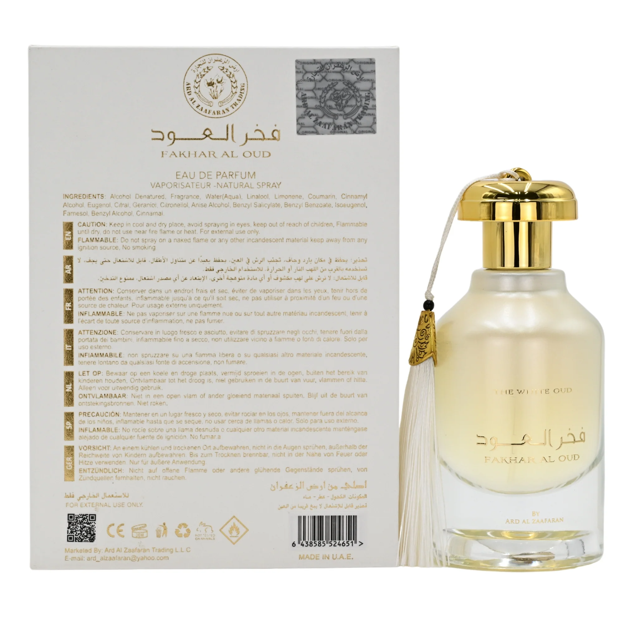 Fakhar Al Oud The White Oud by Ard Al Zaafaran unisex EDP 3.3 / 3.4 New in Box - Image 3