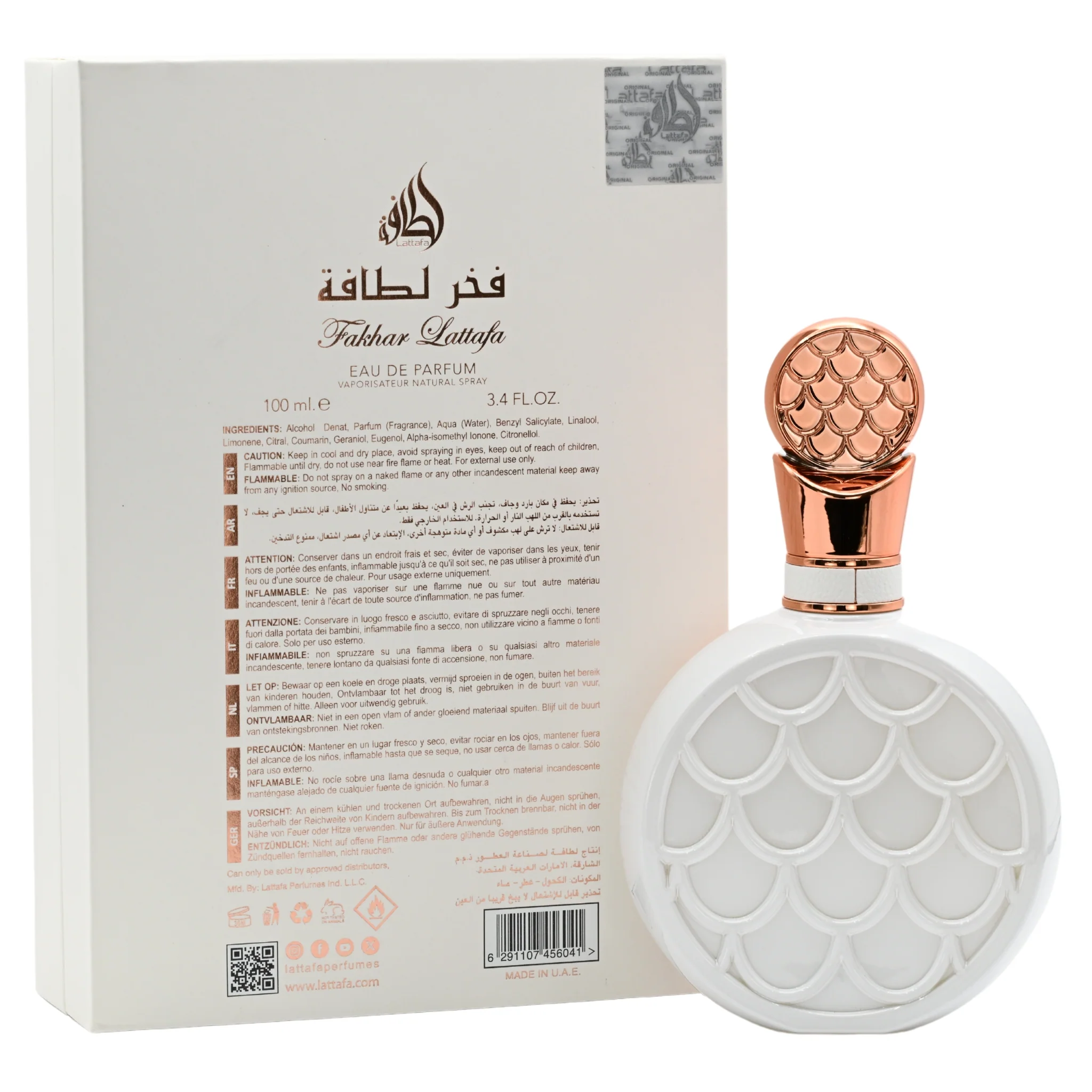 Fakhar by Lattafa perfume for women EDP 3.3 / 3.4 oz New in Box - Image 4