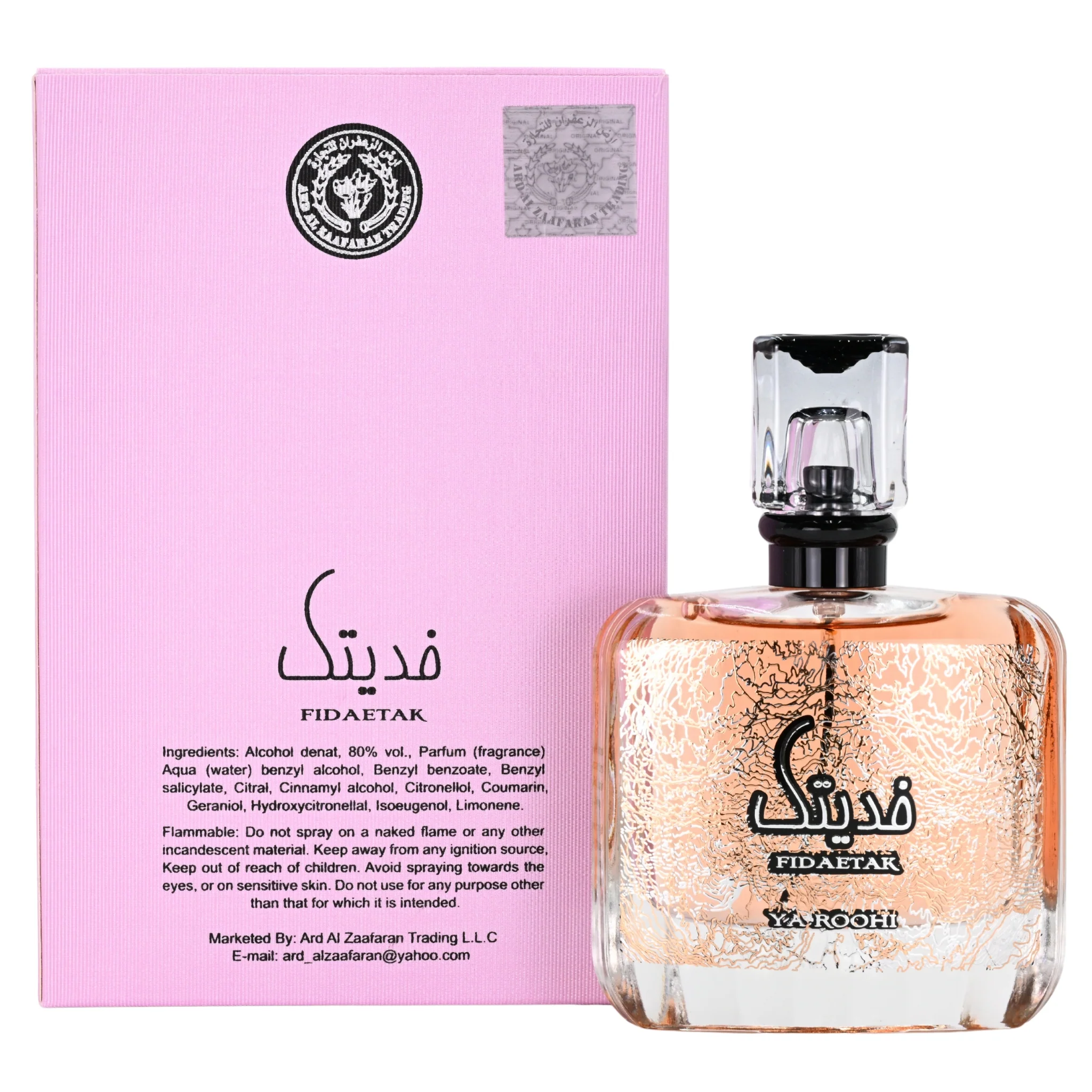 Fidaetak Ya Roohi by Ard Al Zaafaran for unisex EDP 3.3 / 3.4 oz New in Box - Image 4