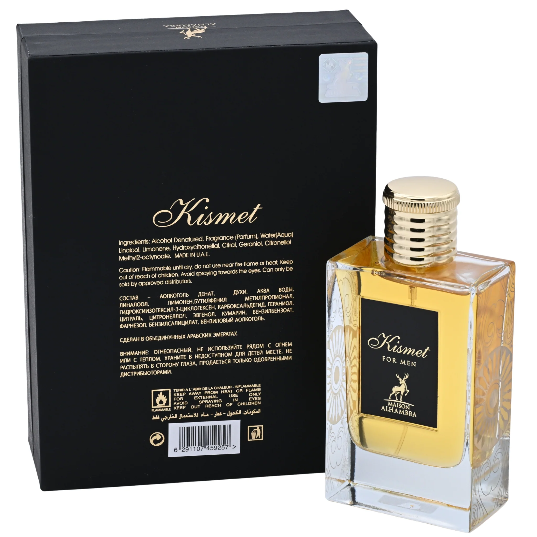 Kismet by Maison Alhambra cologne for men EDP 3.3 / 3.4 oz New in Box - Image 4