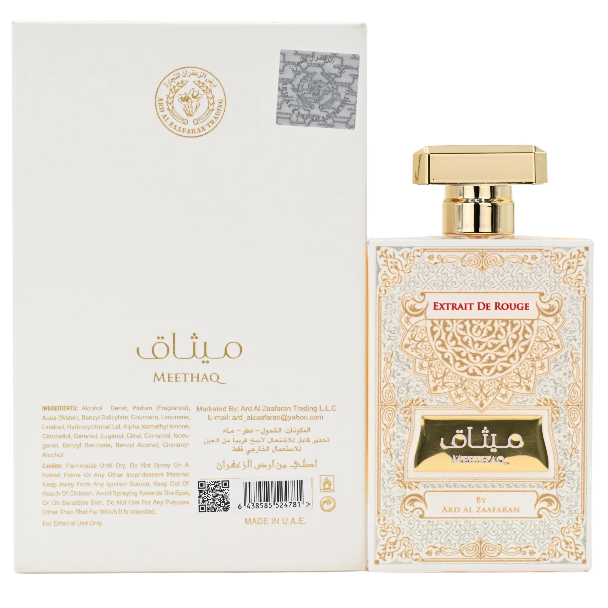 Meethaq Extrait De Rouge by Ard Al Zaafaran unisex EDP 3.3 / 3.4 oz New in Box - Image 4
