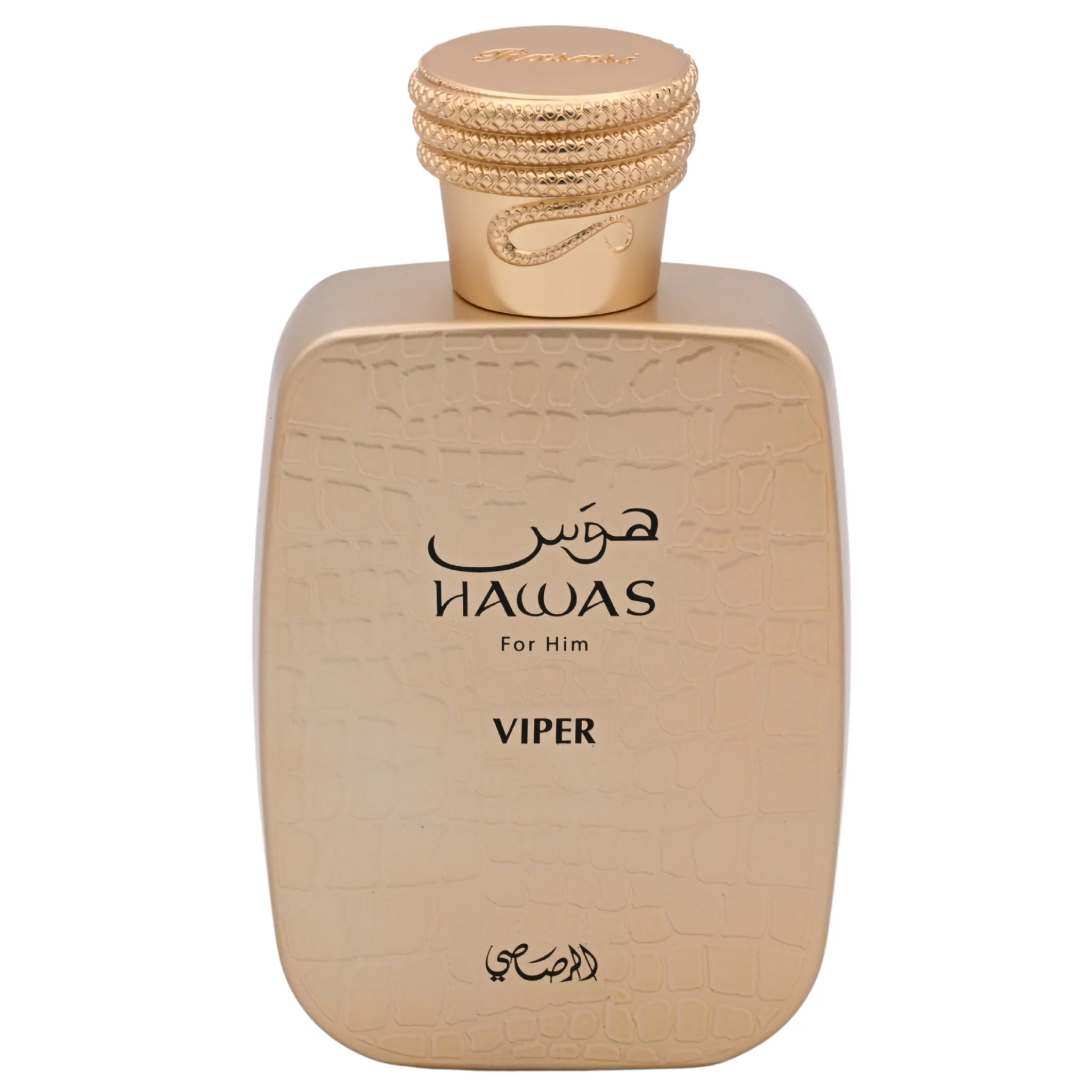 Rasasi Hawas Viper for Him Eau de Parfum Spray Cologne for Men 3.38 oz (100 ml) - New Retail Box - Image 2