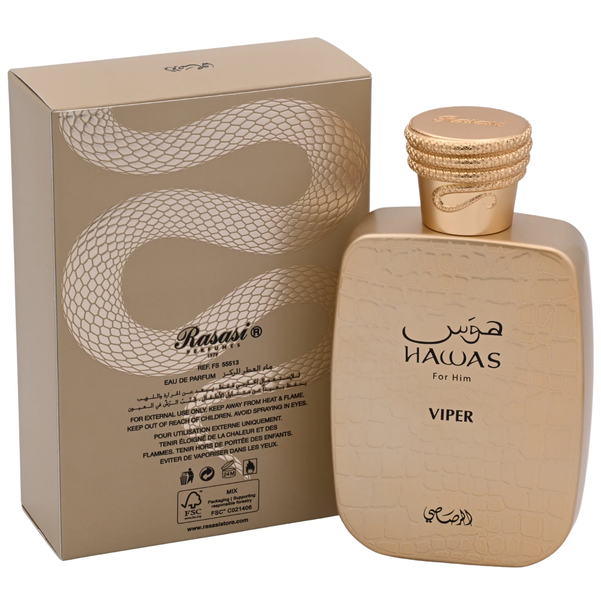 Rasasi Hawas Viper for Him Eau de Parfum Spray Cologne for Men 3.38 oz (100 ml) - New Retail Box - Image 4