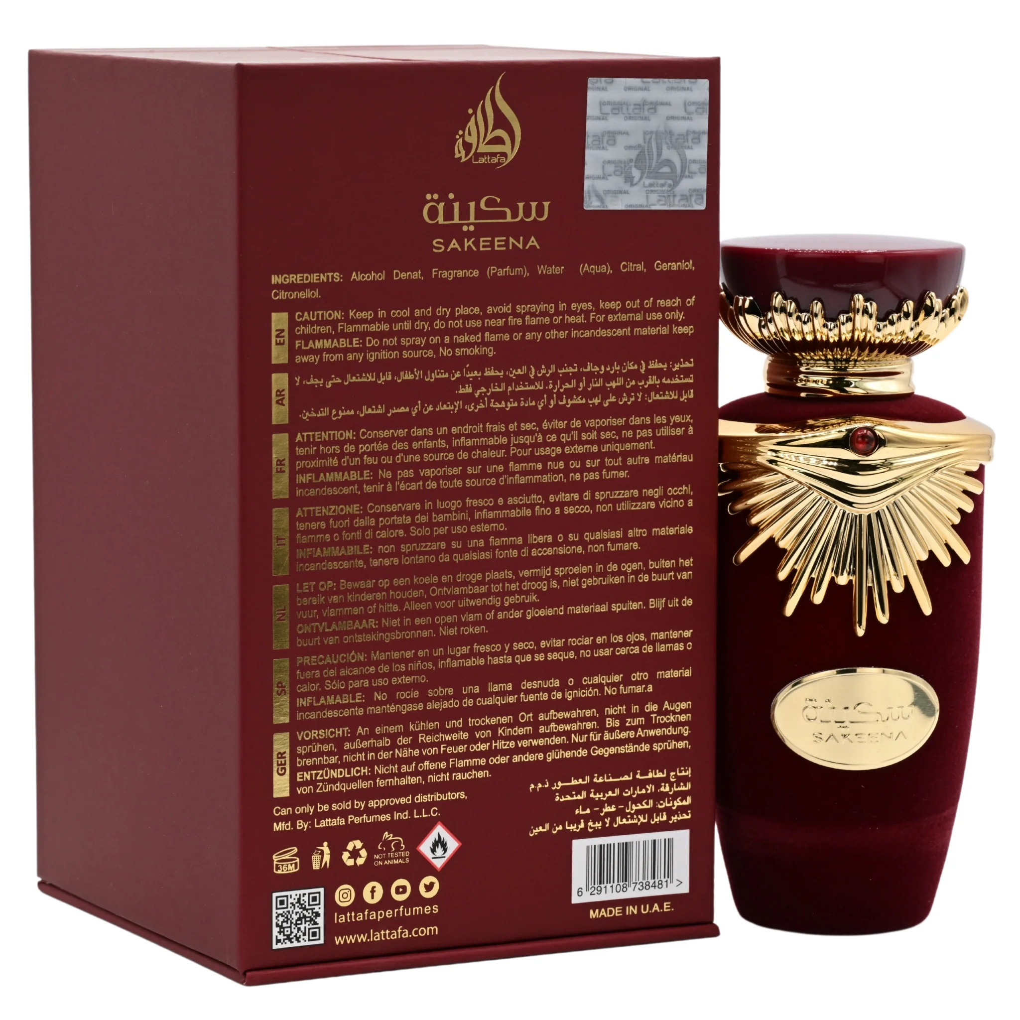 Sakeena by Lattafa perfume for unisex EDP 3.3 / 3.4 oz New in Box - Image 4