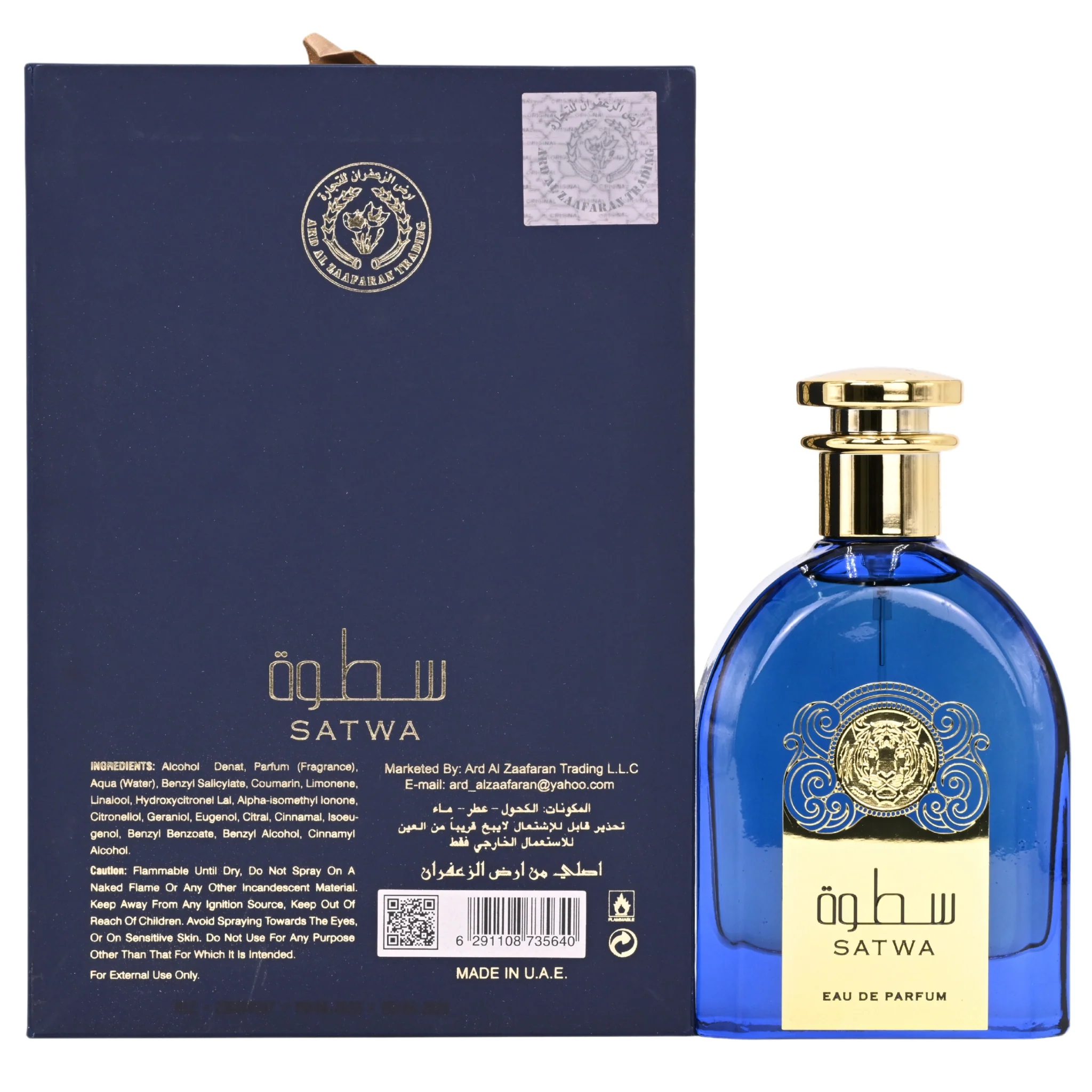 Satwa by Ard Al Zaafaran perfume for unisex EDP 3.3 / 3.4 oz New in Box - Image 4