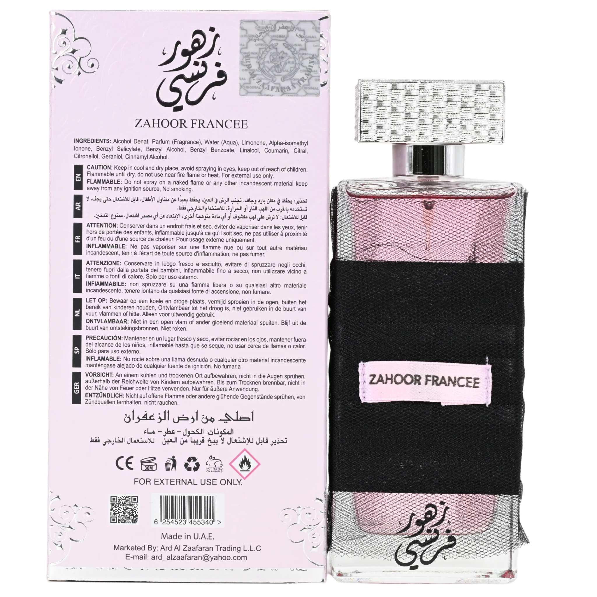 Zahoor Francee by Ard Al Zaafaran perfume for unisex EDP 3.3 / 3.4 oz New in Box - Image 5